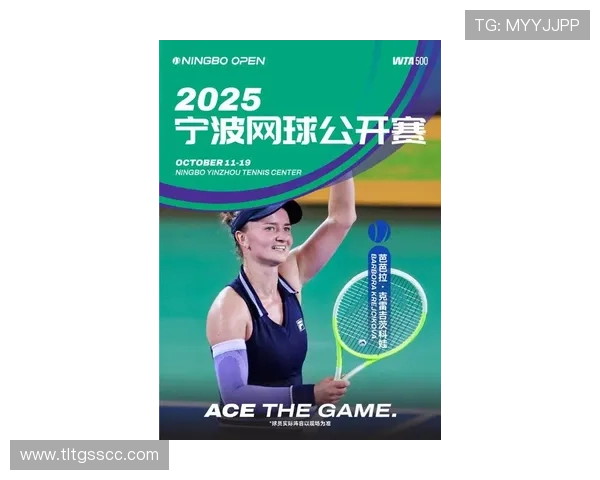 2025年网球赛季回顾:新星崛起与老将退役交织的动人故事 2025年网球赛季回顾:新星崛起与老将退役交织的动人故事