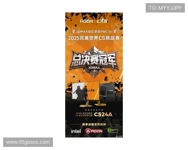 《全球电竞赛事不断创新 2025年游戏行业发展趋势与未来挑战》 《全球电竞赛事不断创新 2025年游戏行业发展趋势与未来挑战》