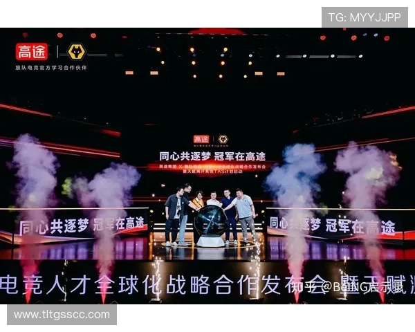 《2025全球电竞赛事升级新战略 电竞行业发展趋势与未来展望》 《2025全球电竞赛事升级新战略 电竞行业发展趋势与未来展望》