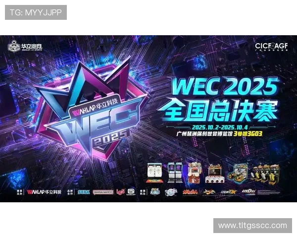 《电竞行业新动向:全球赛事布局升级 电竞俱乐部品牌化趋势显现》 《电竞行业新动向:全球赛事布局升级 电竞俱乐部品牌化趋势显现》