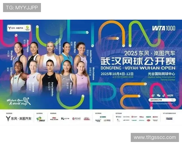 网球名将争夺激烈 2025年 ATP和WTA赛季开幕战引发全球关注