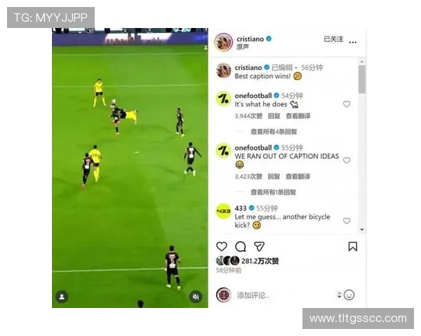 C罗加盟沙特豪门后首度破门带领球队大胜对手刷新多项纪录