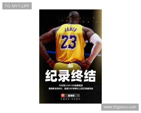 湖人队赛季开局艰难 詹姆斯伤情不明影响球队战绩